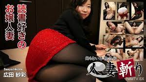 Cover Jav AnnieGChanMakeup