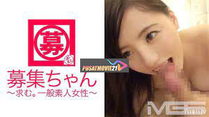Cover Jav AnnieGChanMakeup
