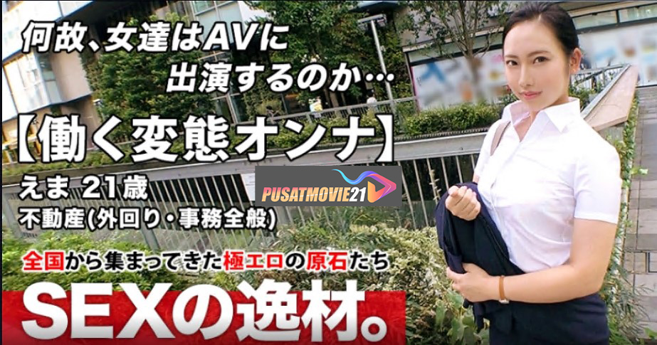 Cover Jav AnnieGChanMakeup