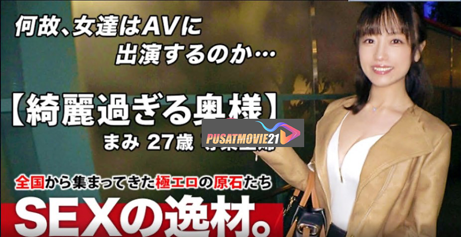 Cover Jav AnnieGChanMakeup