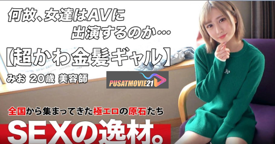 Cover Jav AnnieGChanMakeup