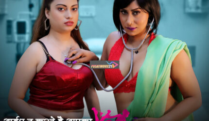 Cover Jav AnnieGChanMakeup