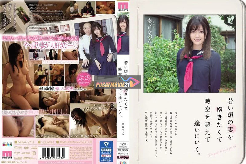 Cover Jav AnnieGChanMakeup