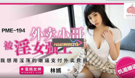 Cover Jav AnnieGChanMakeup