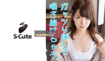 Cover Jav AnnieGChanMakeup