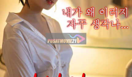 Cover Jav AnnieGChanMakeup