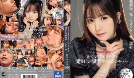 Cover AnnieGChanMakeup