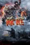 151493_MZ3JEJEGCVUDW94-170x255.png